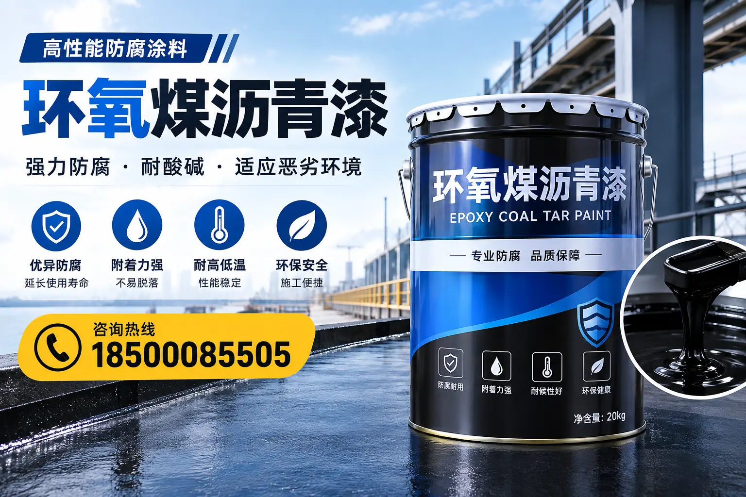 环氧煤沥青漆的市场行情：昌吉地区价格走势分析